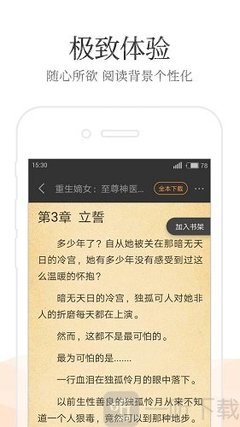 澳门百家网站登录